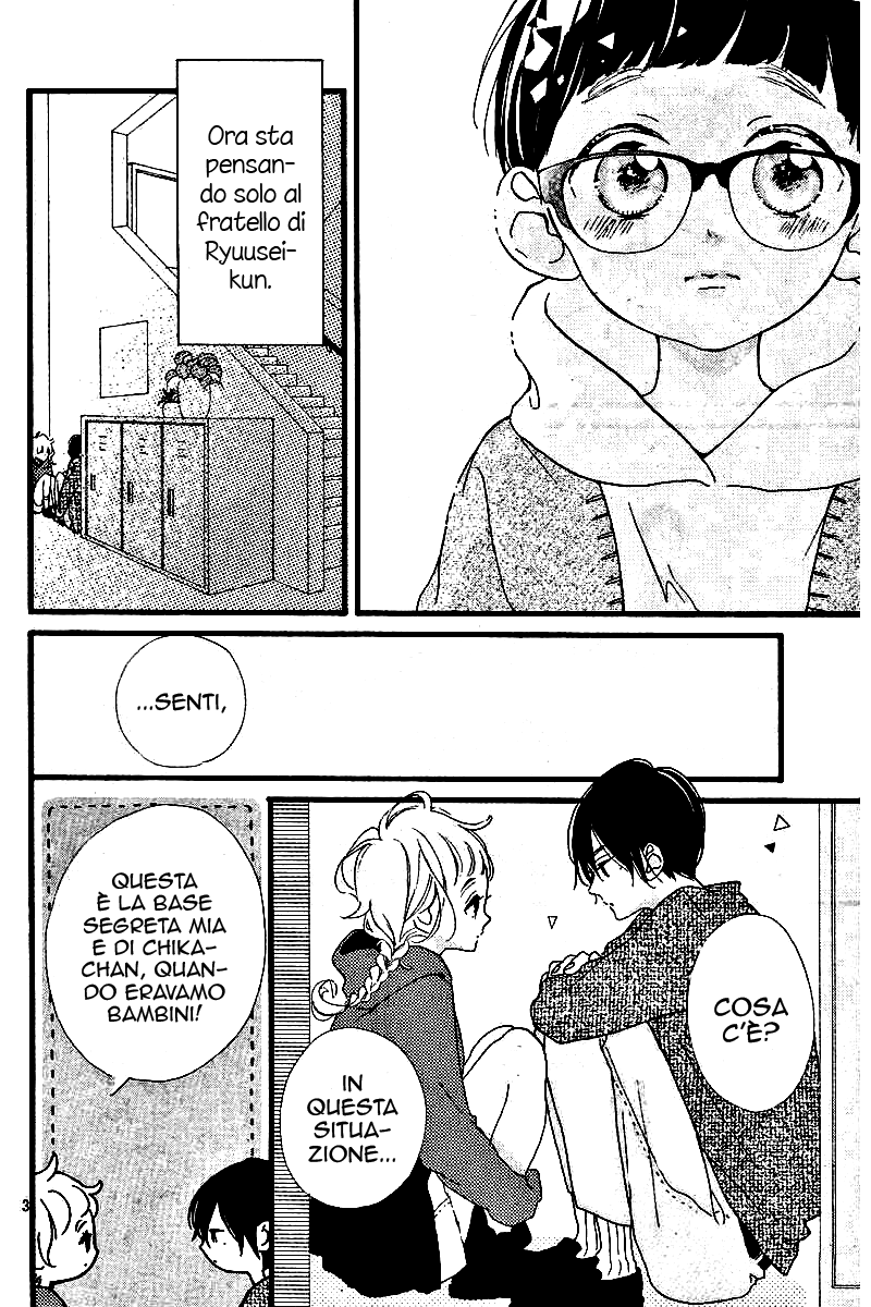 Te wo Tsunagou yo Vol. 1 Ch. 1 第36页