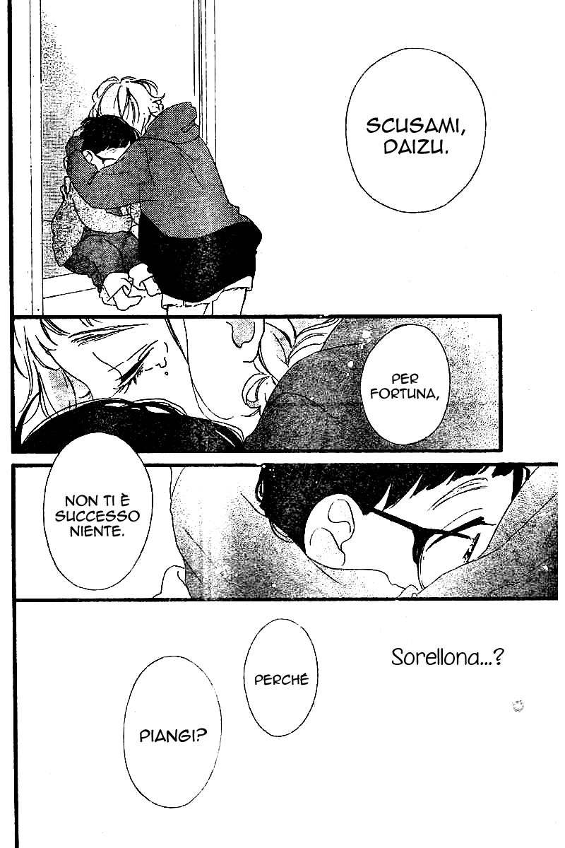 Te wo Tsunagou yo Vol. 1 Ch. 1 第50页