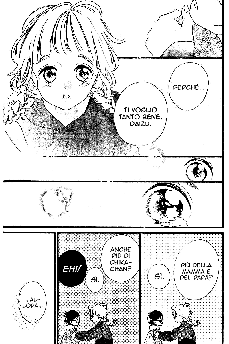 Te wo Tsunagou yo Vol. 1 Ch. 1 第51页
