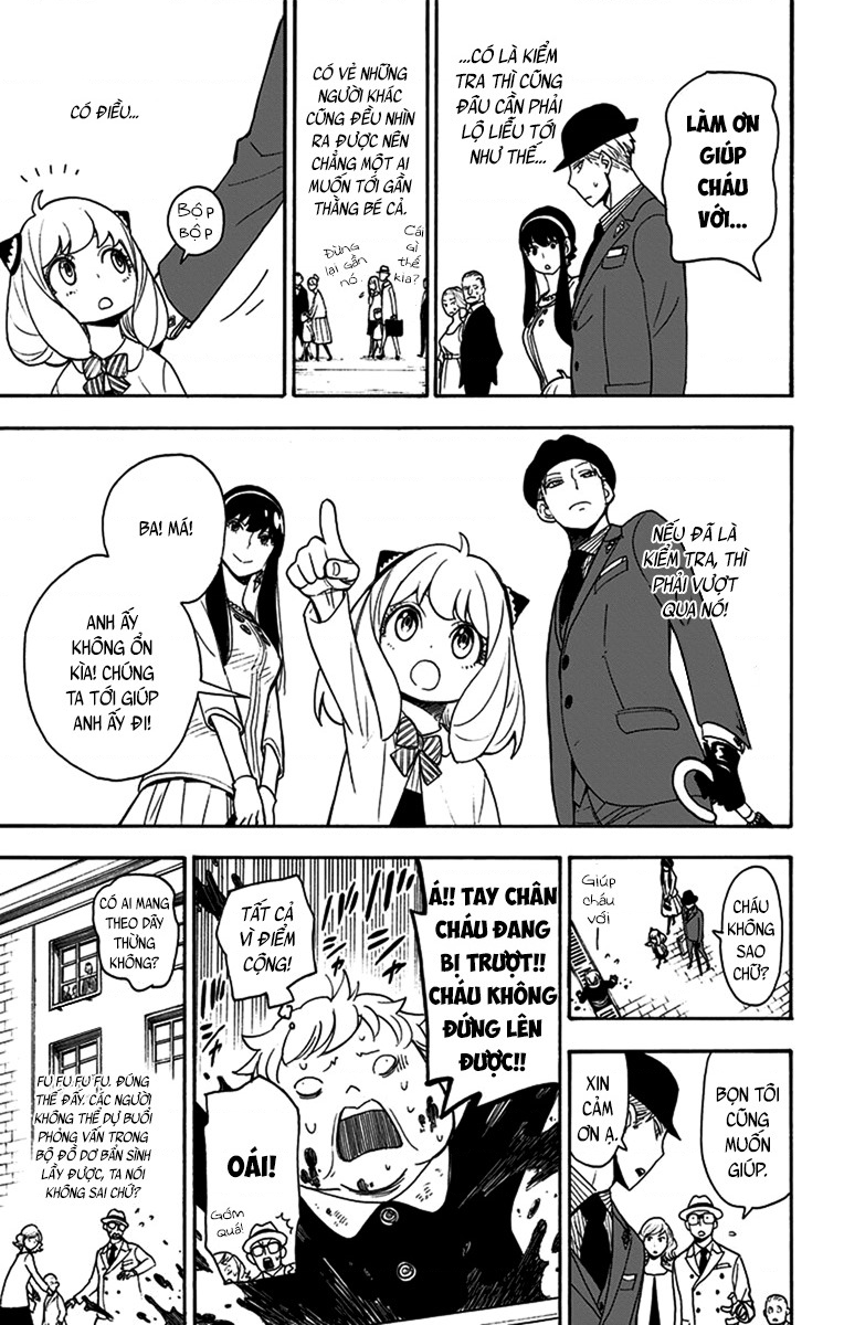 SPY×FAMILY Vol. 1 Ch. 4 第12页
