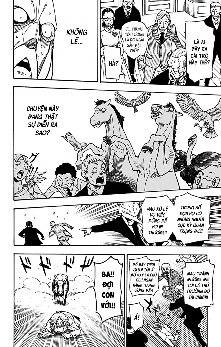 SPY×FAMILY Vol. 1 Ch. 4 第17页