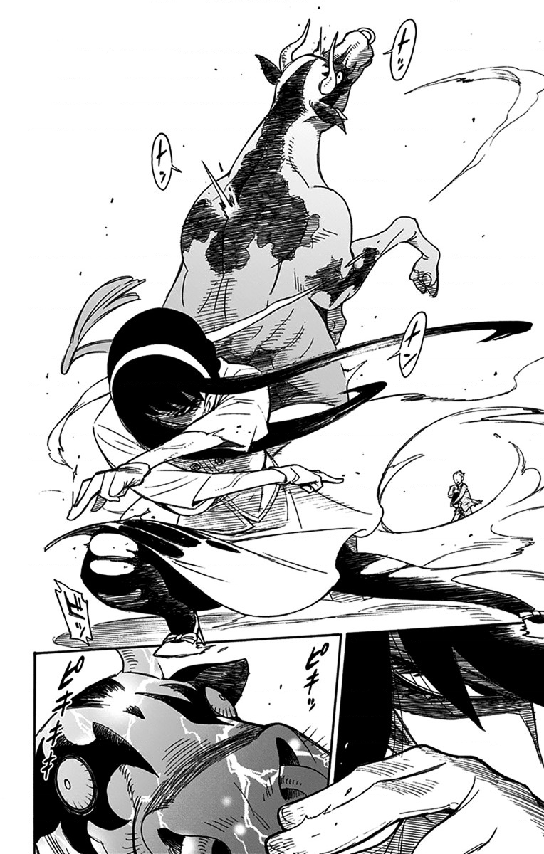SPY×FAMILY Vol. 1 Ch. 4 第19页