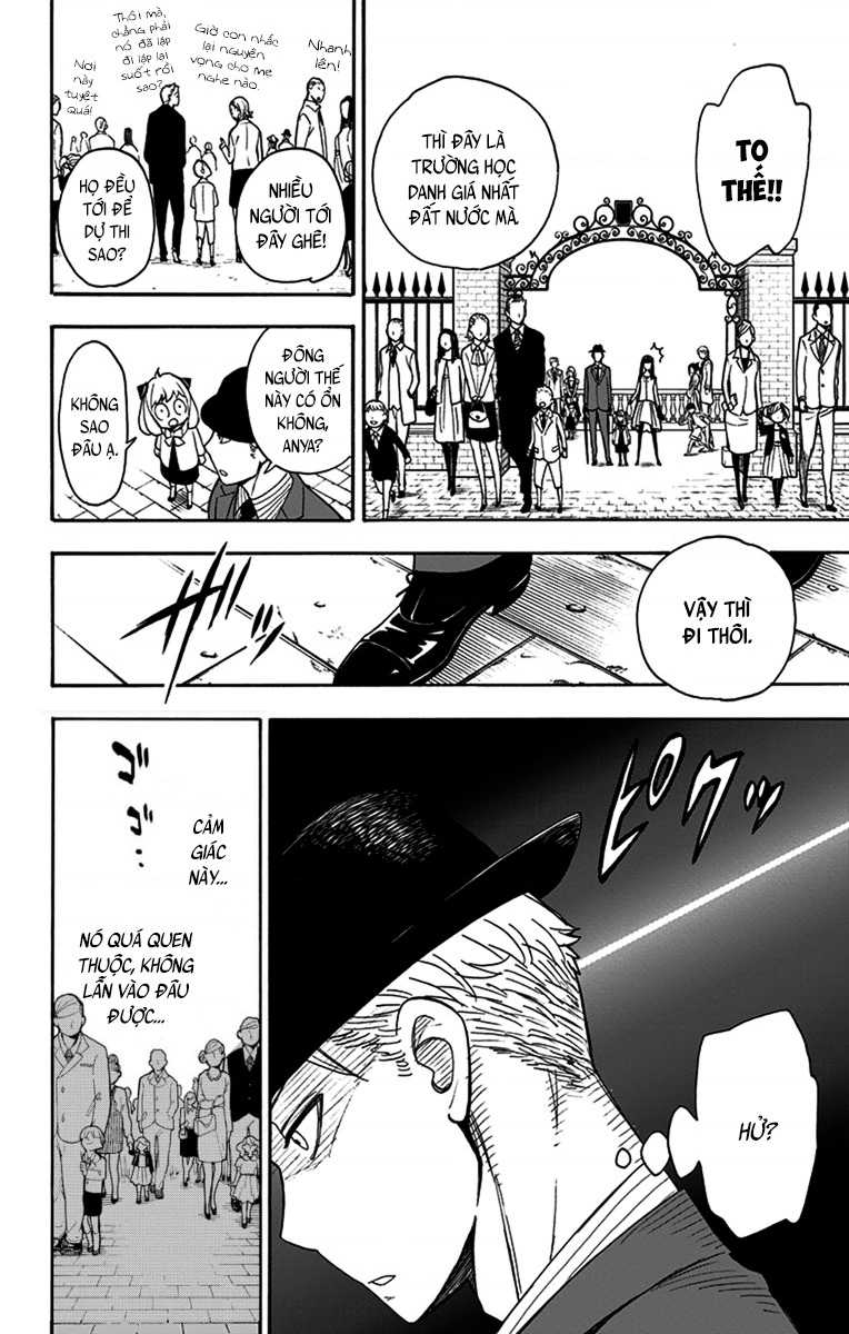 SPY×FAMILY Vol. 1 Ch. 4 第3页
