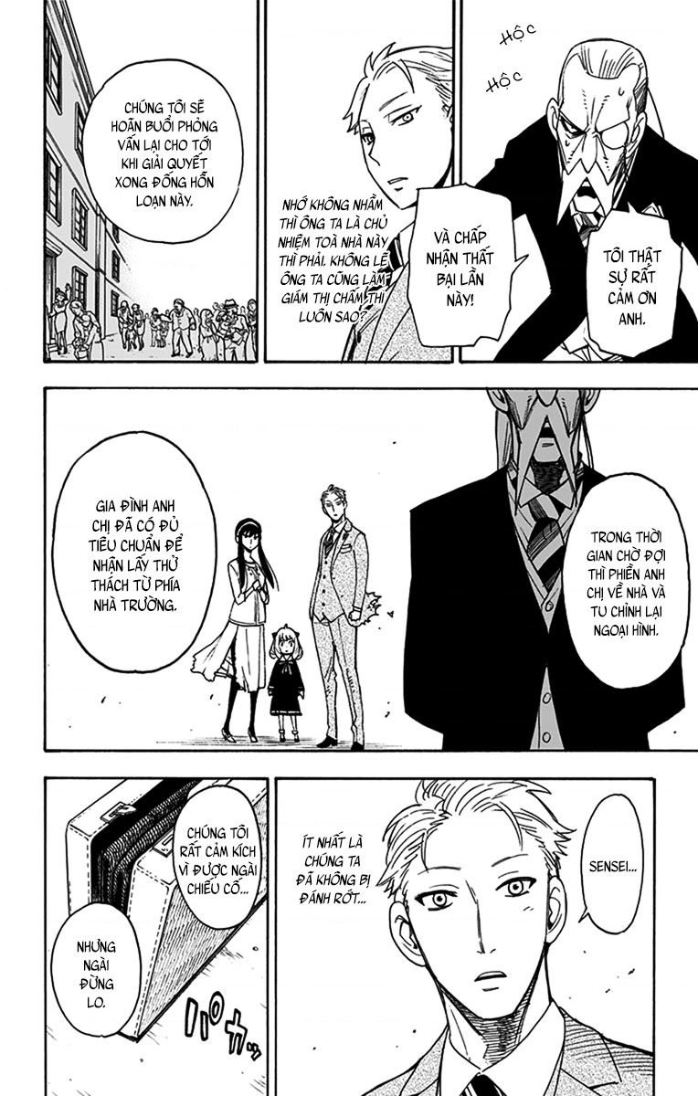 SPY×FAMILY Vol. 1 Ch. 4 第23页