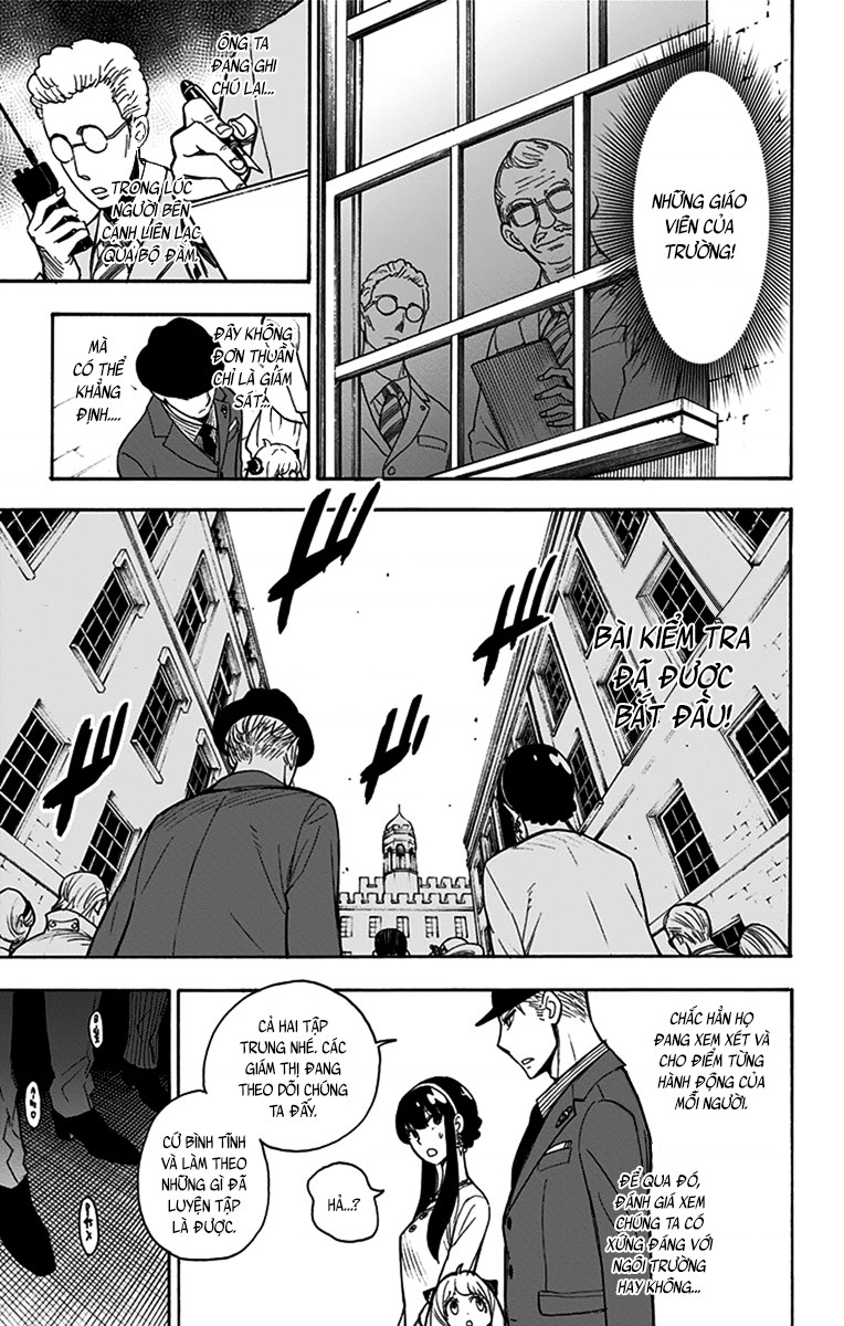 SPY×FAMILY Vol. 1 Ch. 4 第6页
