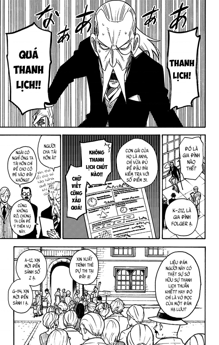 SPY×FAMILY Vol. 1 Ch. 4 第10页