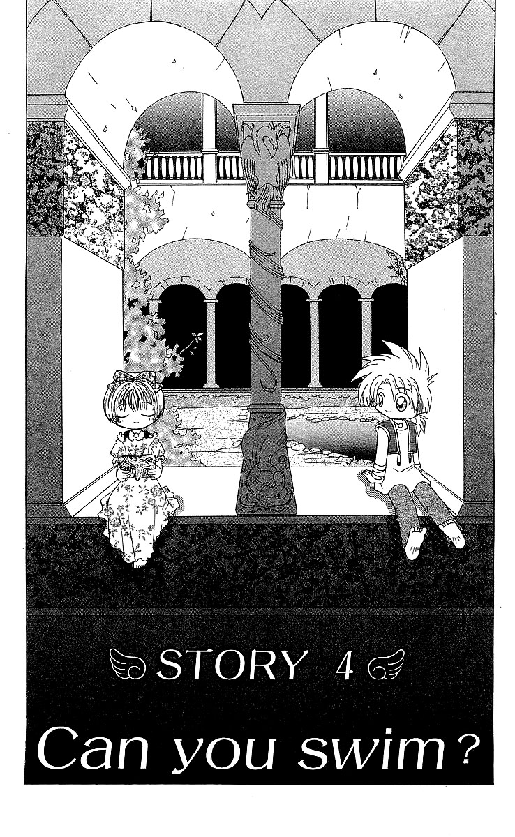 Dragon Quest V: Tale of Heaven Can You Swim? 第1页
