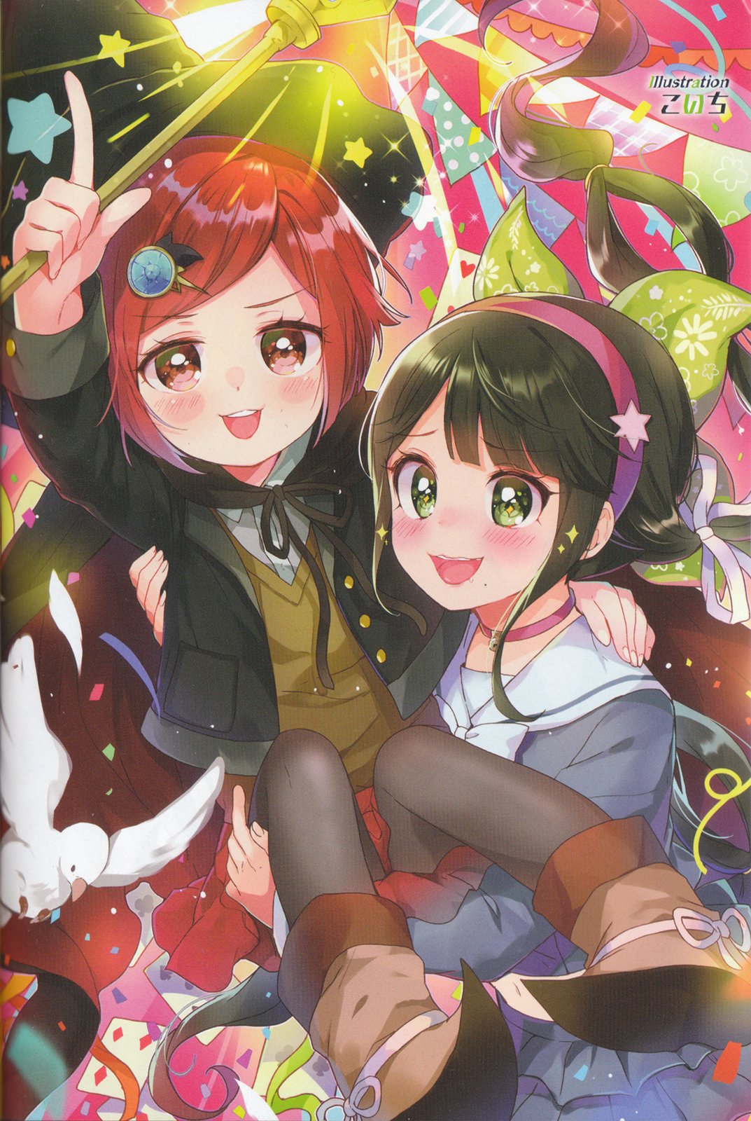 New Danganronpa V3 Comic Anthology Killing Time by Fumiko Takada 第4页