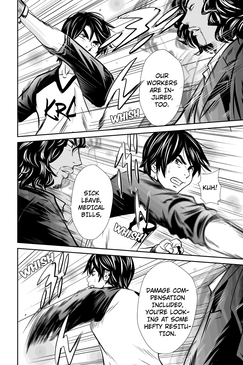 Money Fight Special 第16页