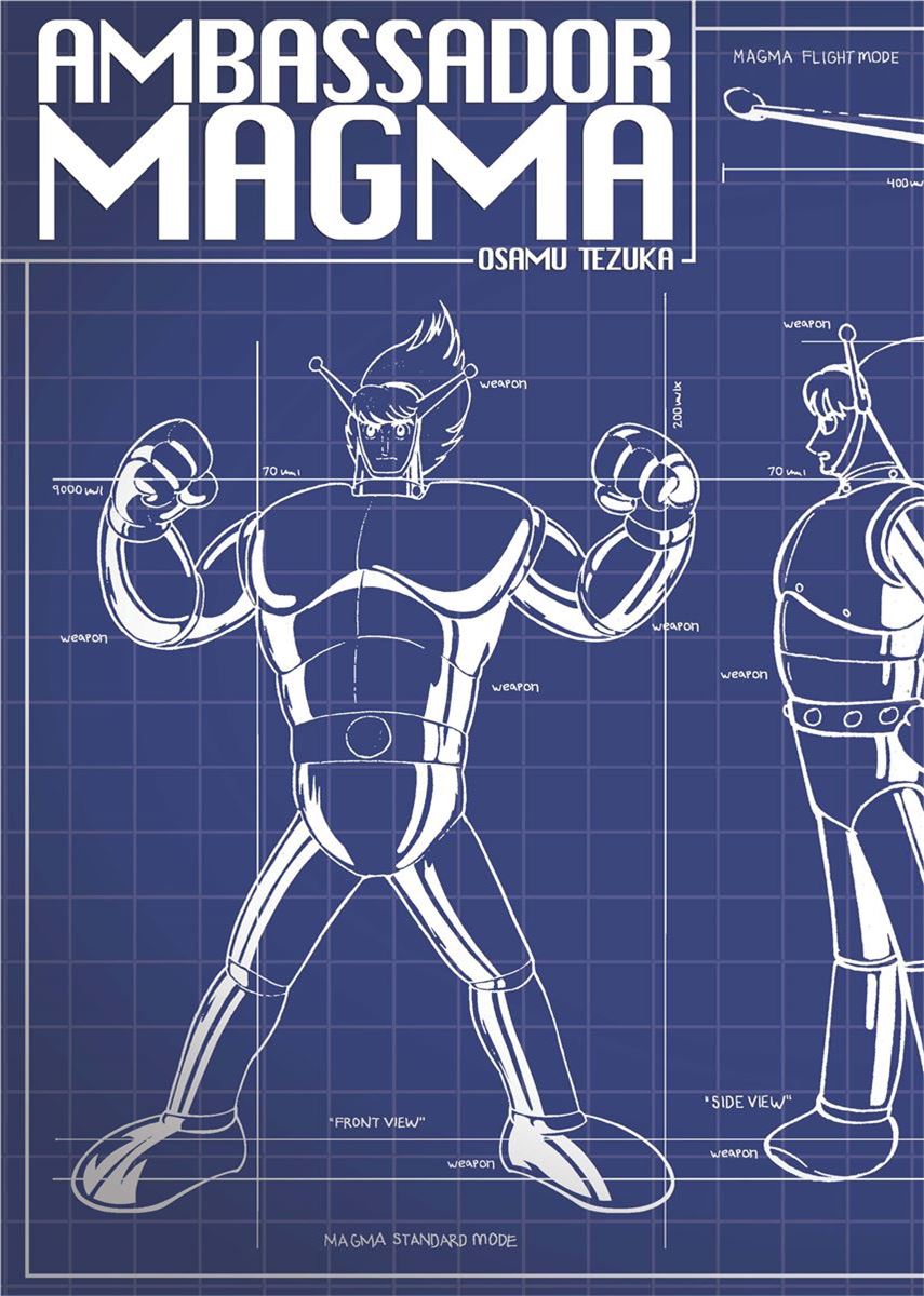 Ambassador Magma Goa Arc - The Disappointment of All Readers Expecting a Unique Prologue 第1页