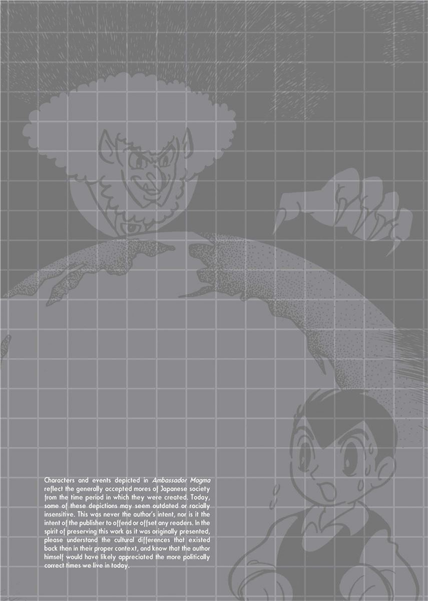 Ambassador Magma Goa Arc - The Disappointment of All Readers Expecting a Unique Prologue 第4页