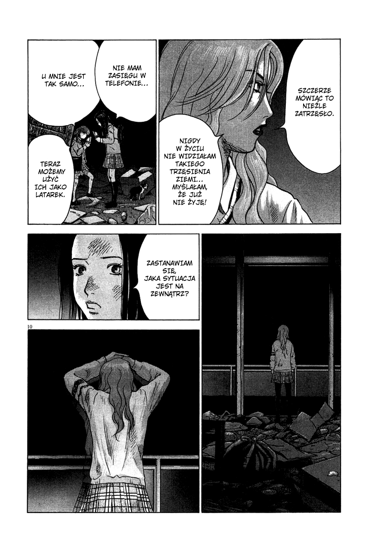 Sprite Plusk 第11页