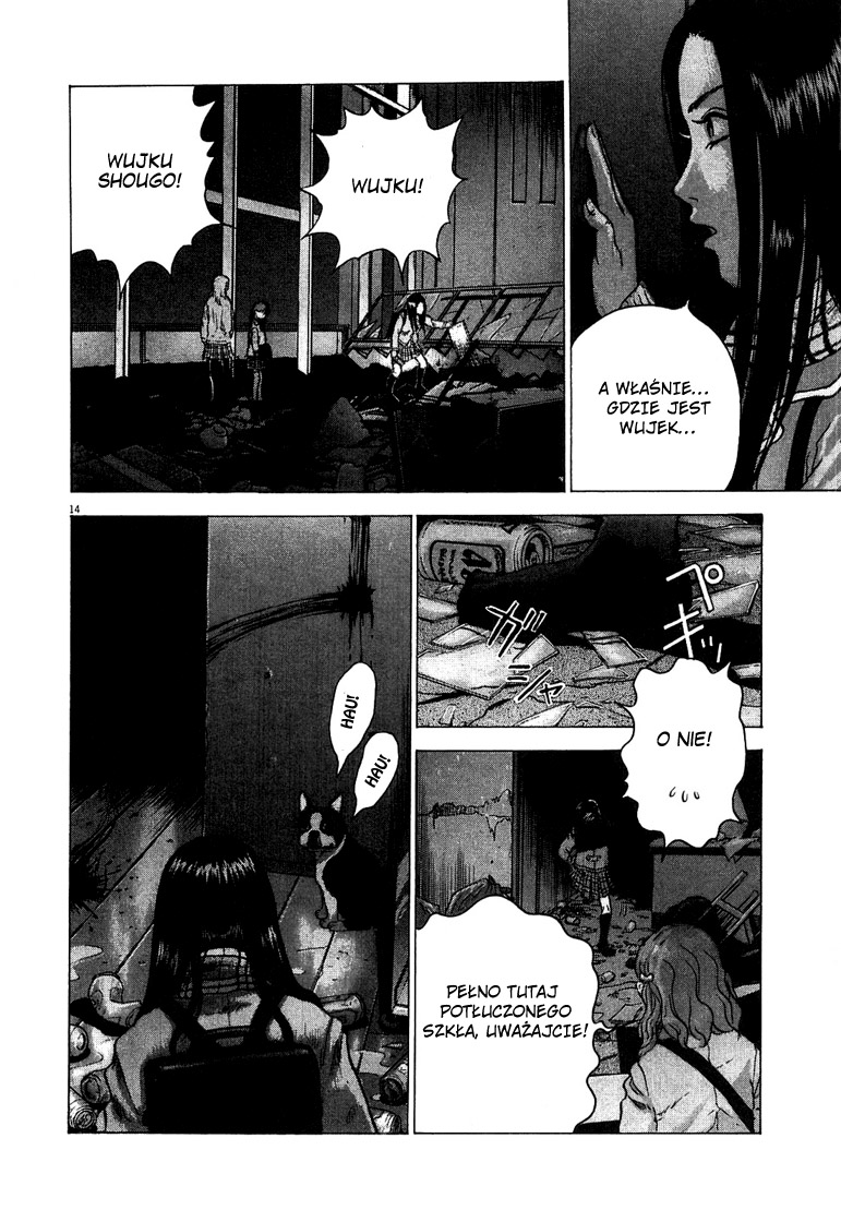 Sprite Plusk 第15页