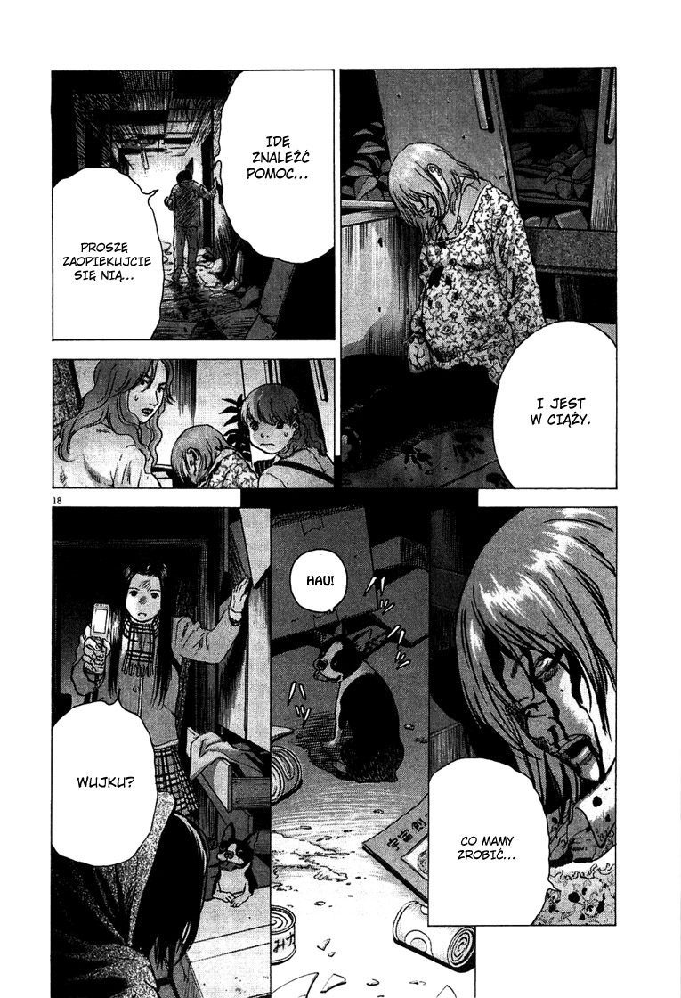 Sprite Plusk 第19页
