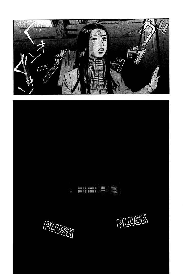 Sprite Plusk 第21页