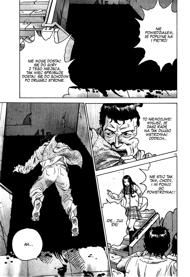 Sprite Plusk 第24页