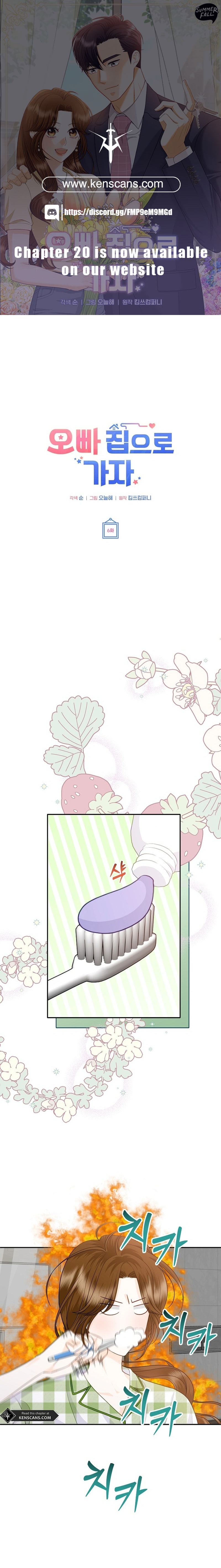 Let's Go to Your House, Oppa Ch. 6 第1页