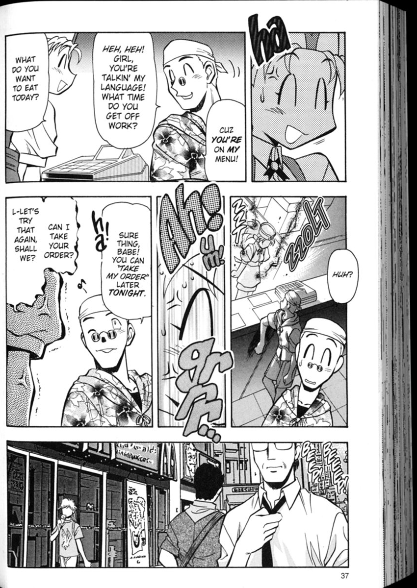 Shin Tenchi Muyou! Ryououki Idle Hands 第7页