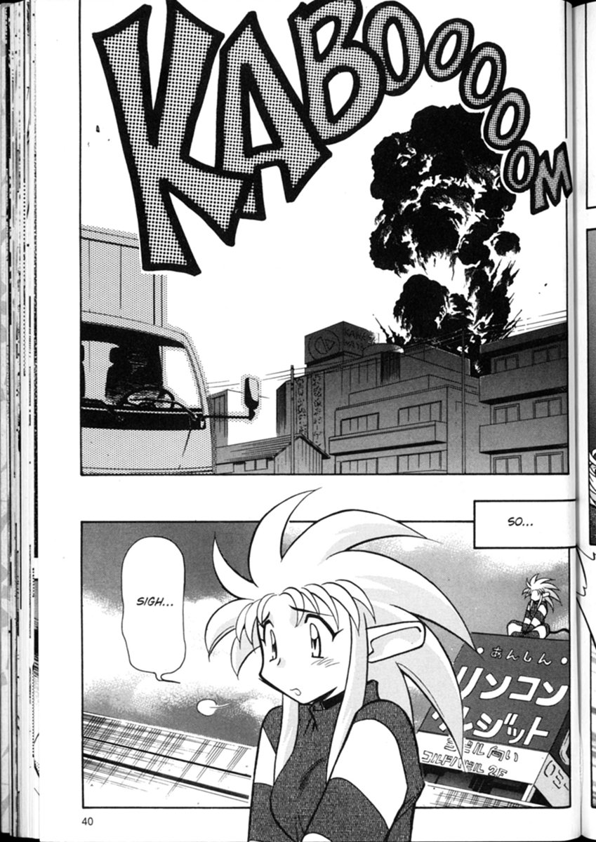 Shin Tenchi Muyou! Ryououki Idle Hands 第10页