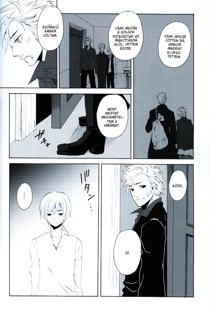 Hetalia - Million Lies (Doujinshi) Vol. 1 Ch. 2 第23页