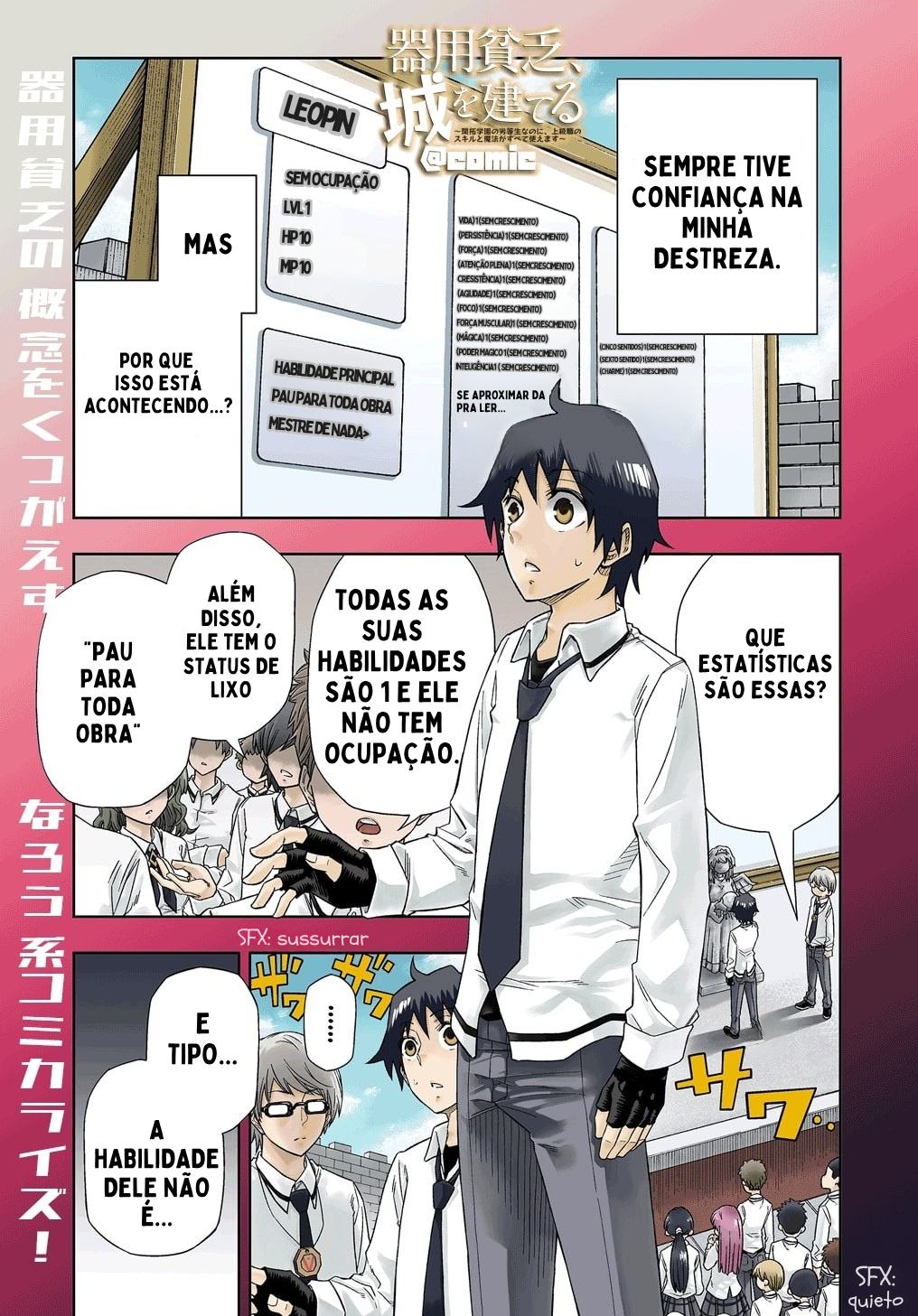 Kiyoubinbou, Jou wo Tateru 第2页