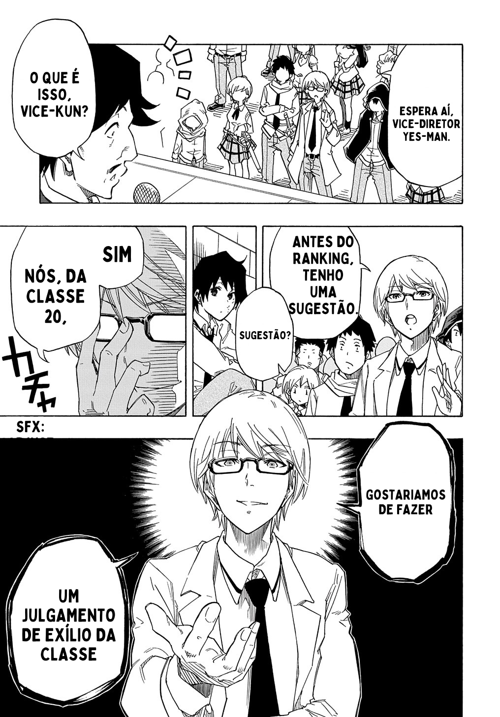 Kiyoubinbou, Jou wo Tateru Vol. 1 Ch. 1 第15页