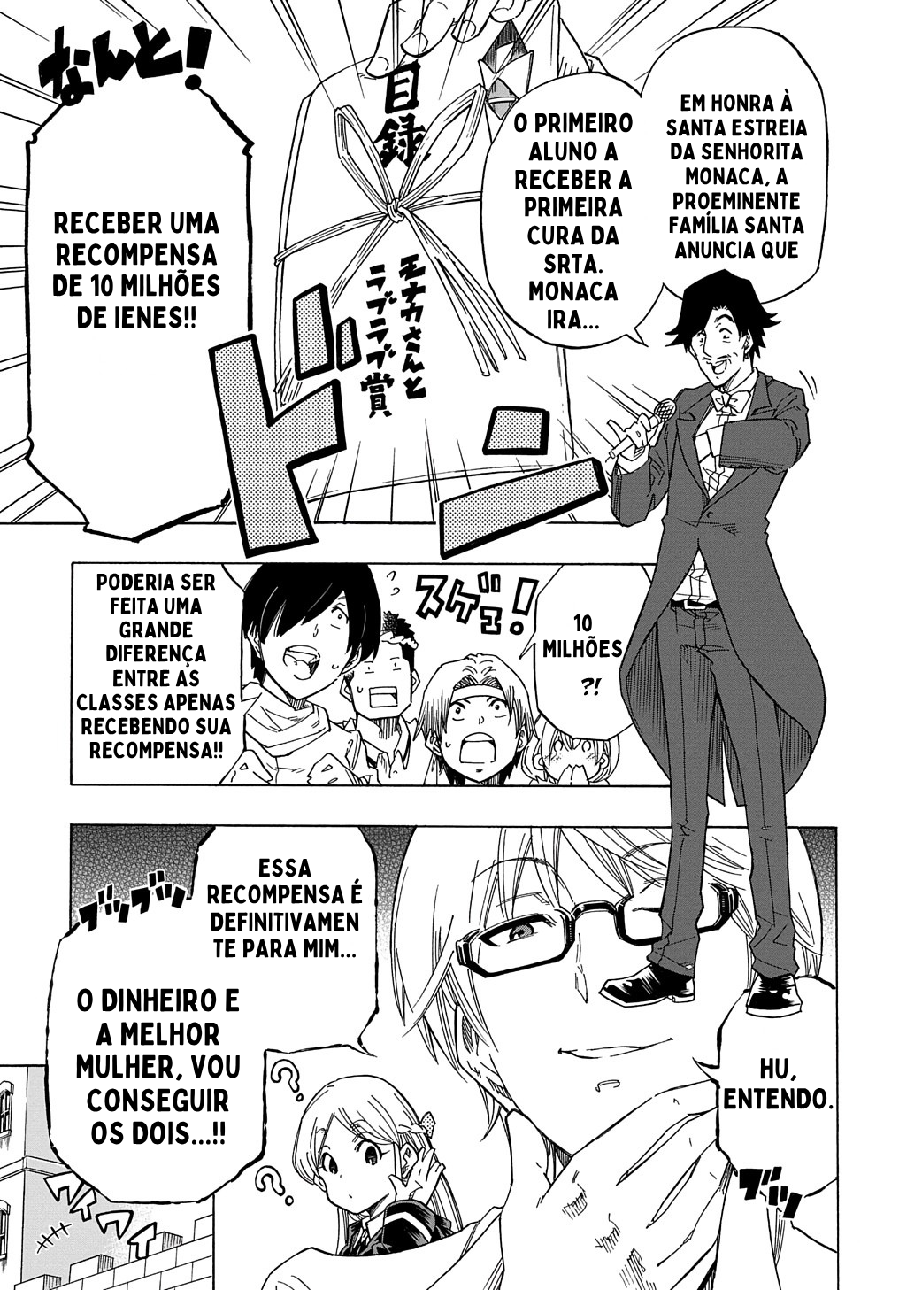 Kiyoubinbou, Jou wo Tateru Vol. 1 Ch. 1 第19页