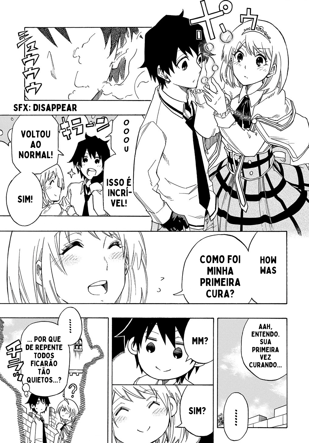 Kiyoubinbou, Jou wo Tateru Vol. 1 Ch. 1 第23页
