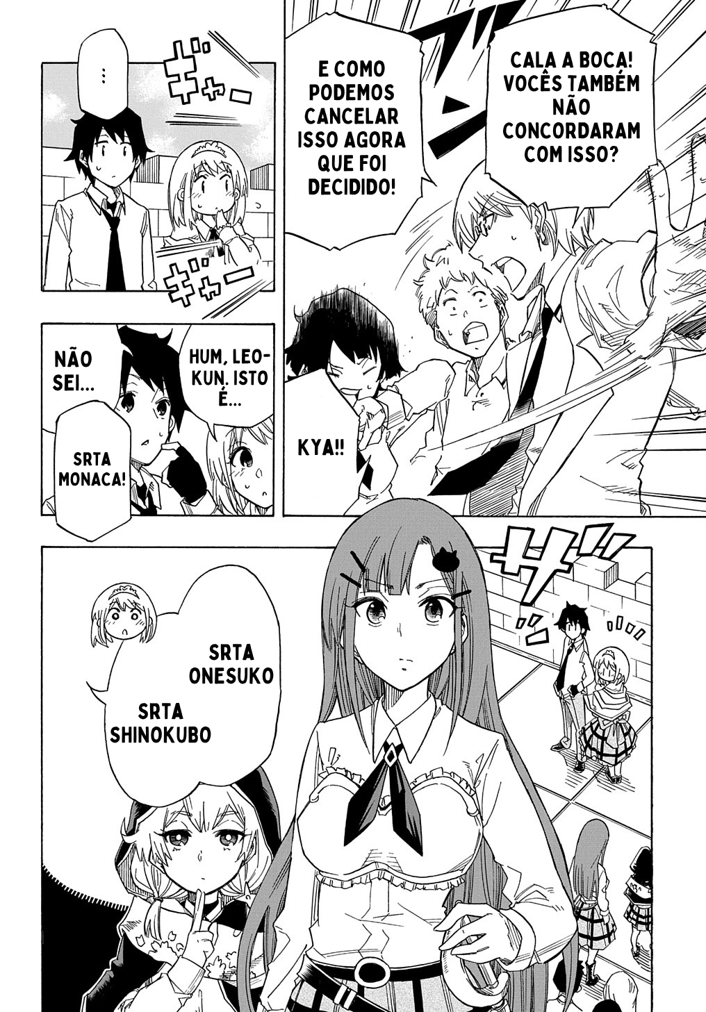 Kiyoubinbou, Jou wo Tateru Vol. 1 Ch. 1 第26页
