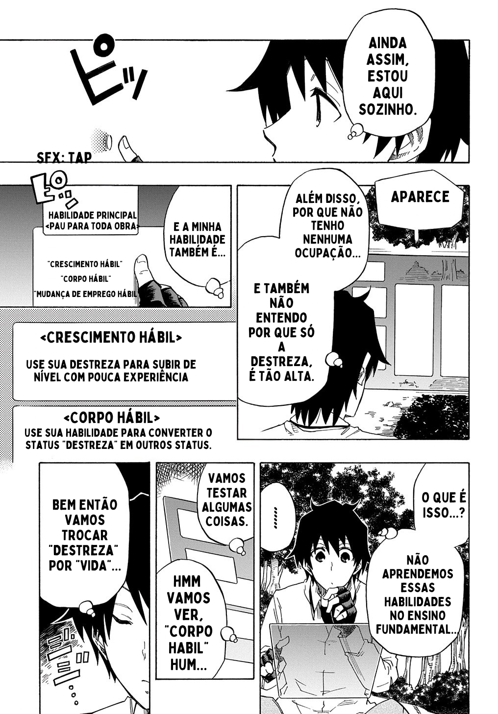 Kiyoubinbou, Jou wo Tateru Vol. 1 Ch. 1 第33页