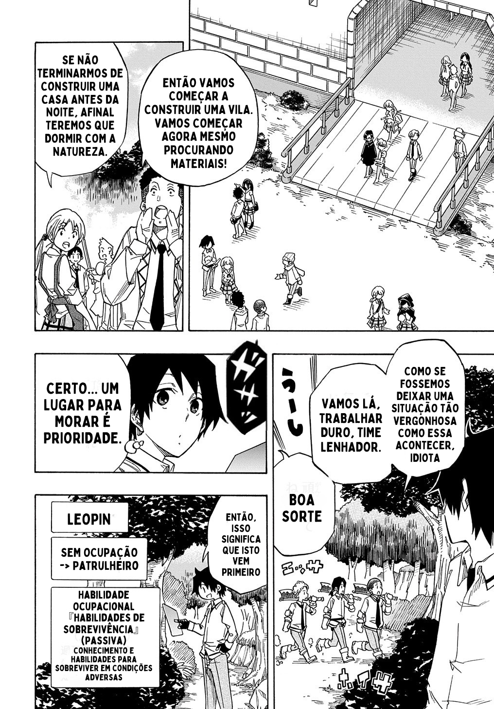 Kiyoubinbou, Jou wo Tateru Vol. 1 Ch. 1 第42页