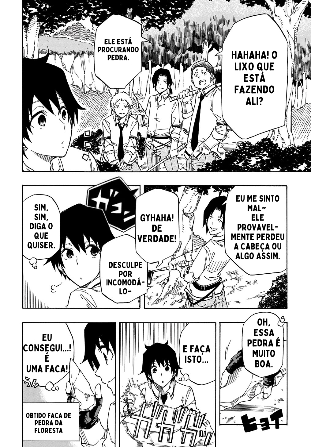 Kiyoubinbou, Jou wo Tateru Vol. 1 Ch. 1 第44页