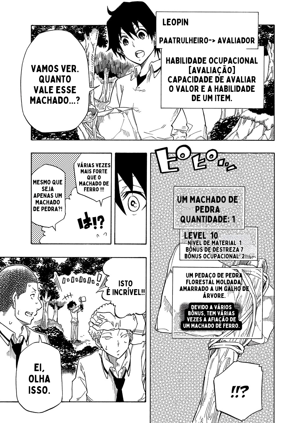 Kiyoubinbou, Jou wo Tateru Vol. 1 Ch. 1 第47页