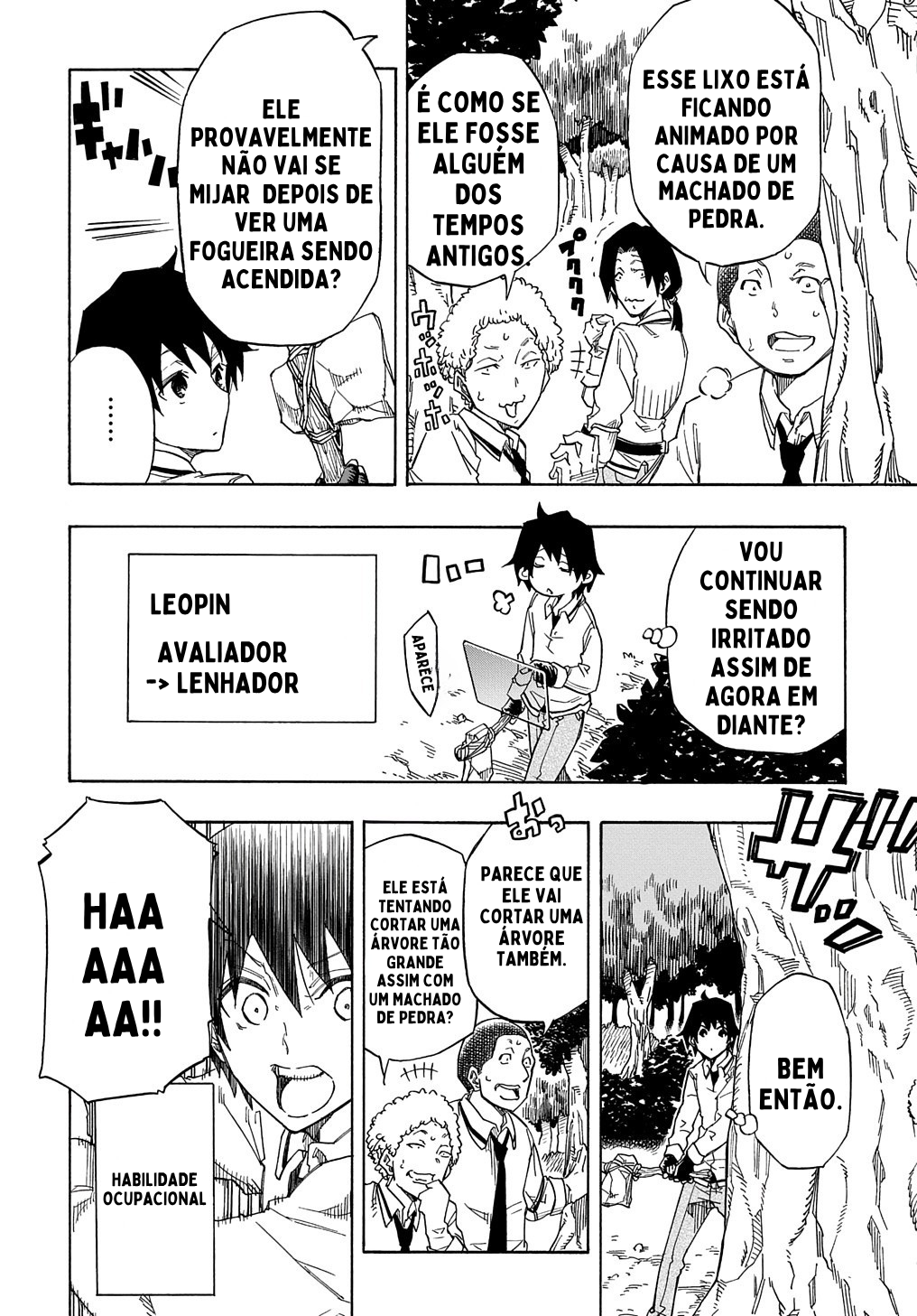 Kiyoubinbou, Jou wo Tateru Vol. 1 Ch. 1 第48页