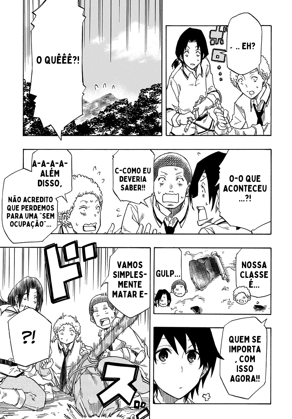Kiyoubinbou, Jou wo Tateru Vol. 1 Ch. 1 第55页