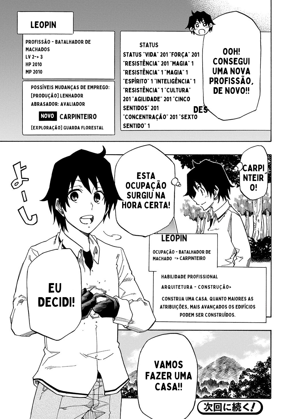 Kiyoubinbou, Jou wo Tateru Vol. 1 Ch. 1 第57页