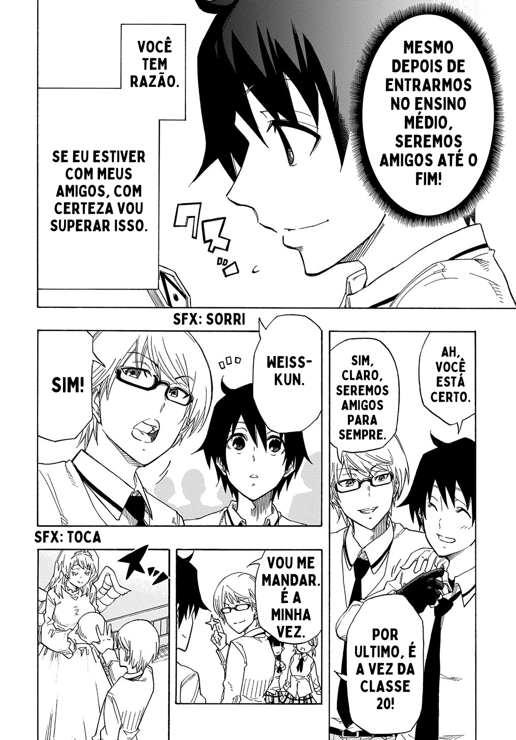 Kiyoubinbou, Jou wo Tateru 第8页