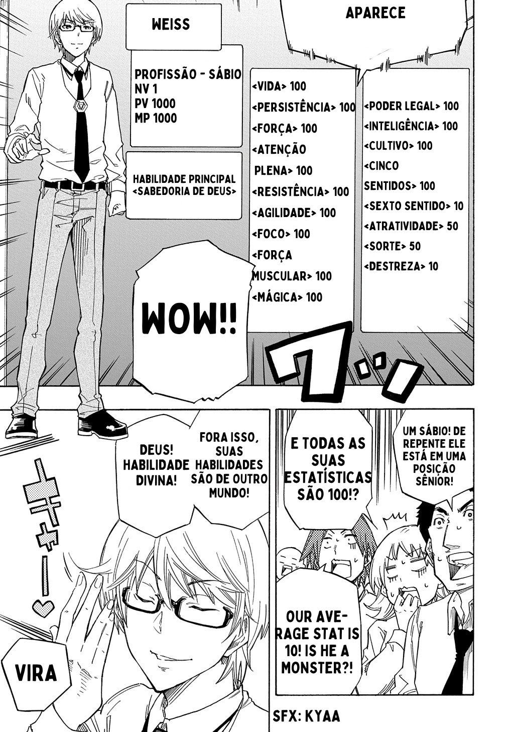 Kiyoubinbou, Jou wo Tateru Vol. 1 Ch. 1 第9页
