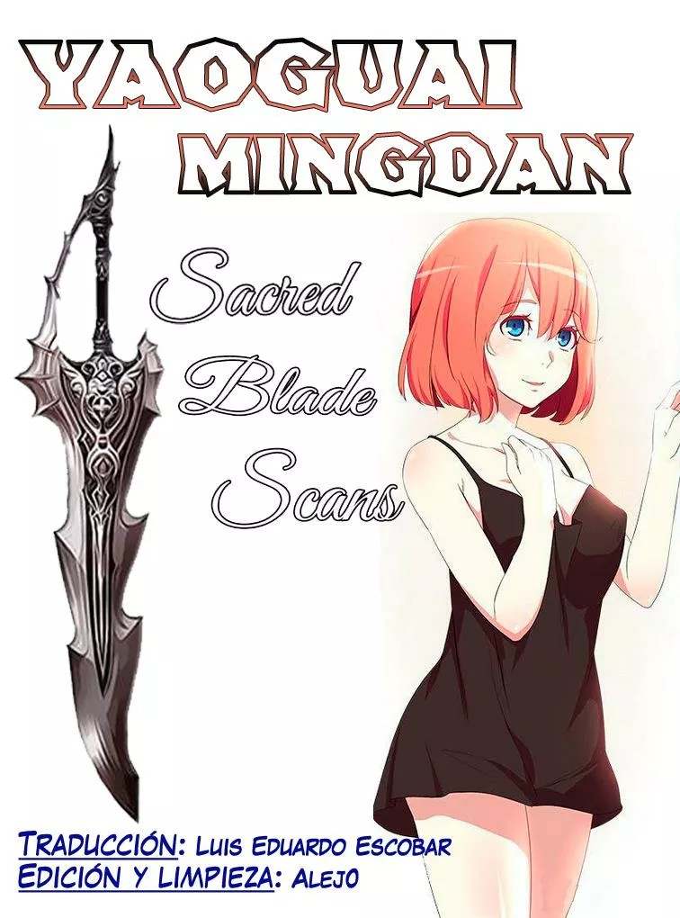 Yaoguai Mingdan Ch. 1 第1页