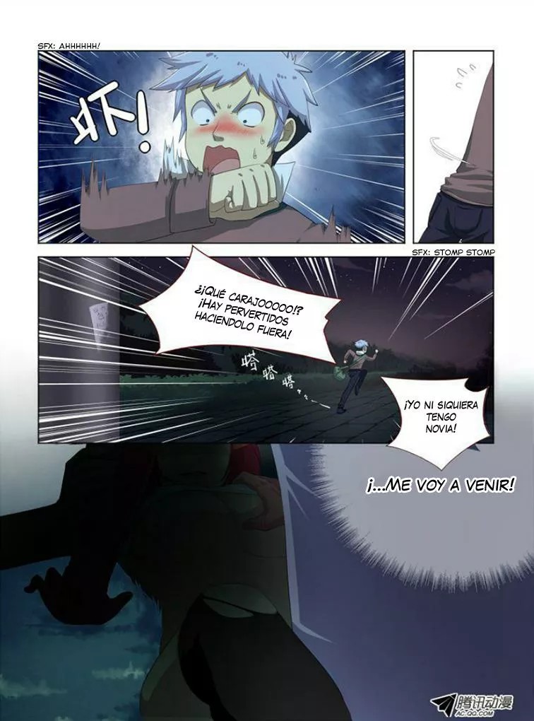 Yaoguai Mingdan Ch. 1 第19页