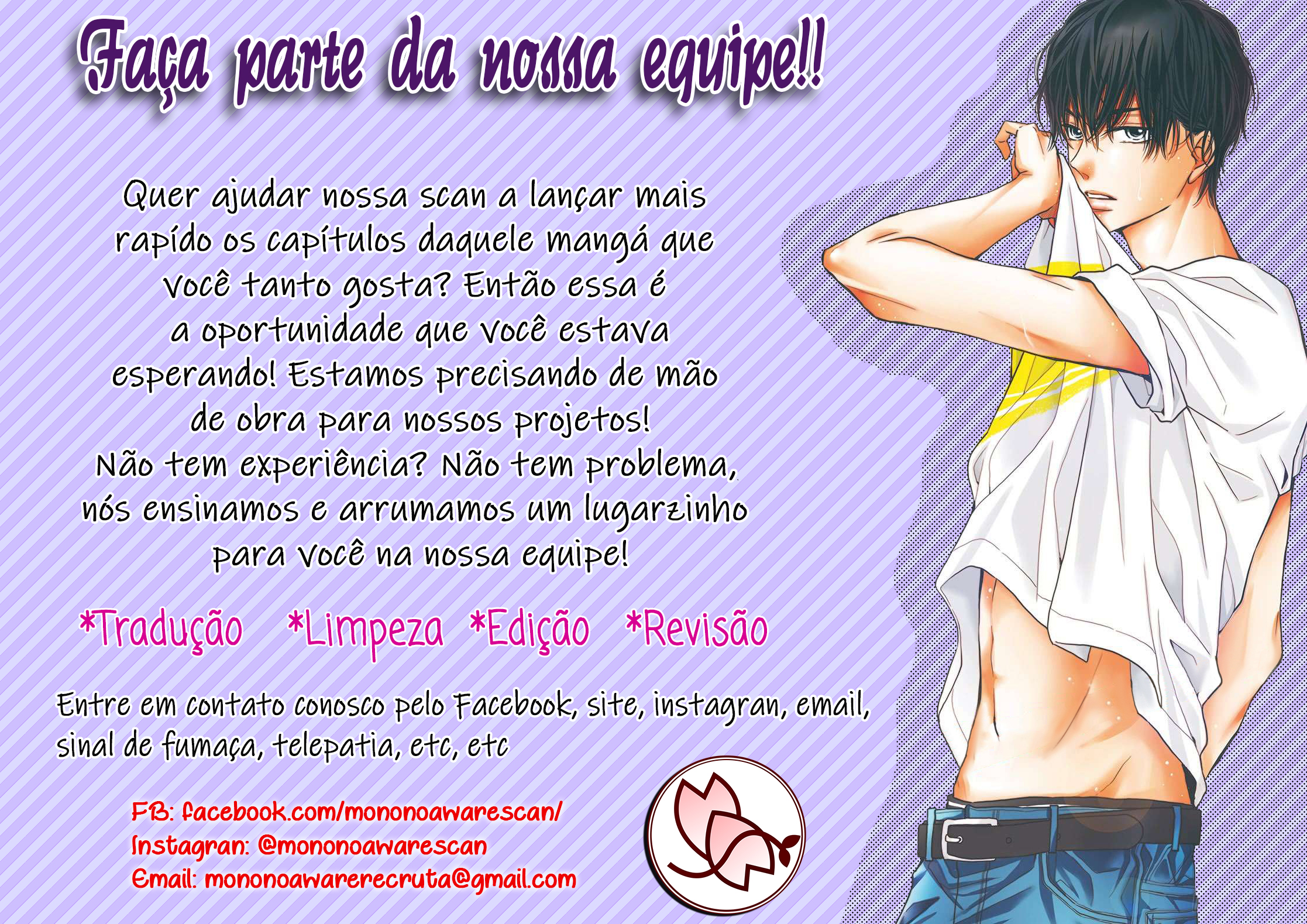 Kimi ni wa Todokanai Vol. 1 Ch. 2 第2页