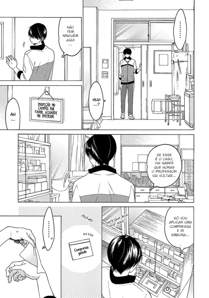 Kimi ni wa Todokanai Vol. 1 Ch. 2 第15页