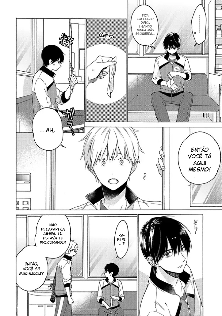 Kimi ni wa Todokanai Vol. 1 Ch. 2 第16页