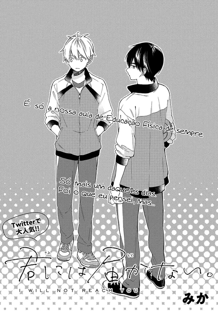 Kimi ni wa Todokanai Vol. 1 Ch. 2 第3页