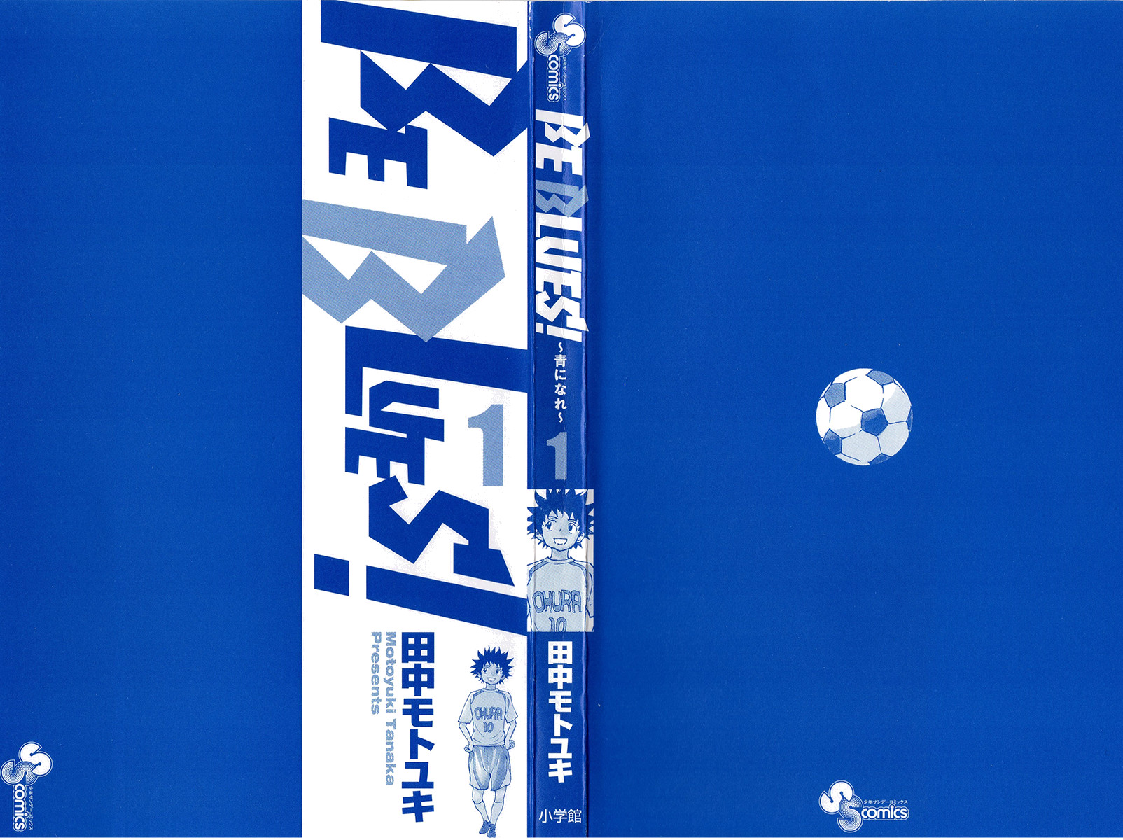 BE BLUES ~Ao ni Nare~ Начало 第3页