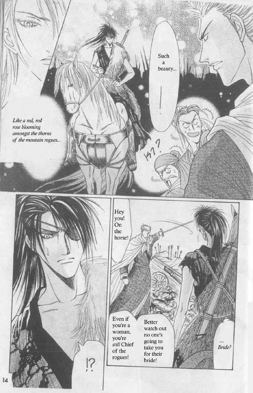 Zenmon no Tora Koumon no Okami Vol. 1 Ch. 1 第17页