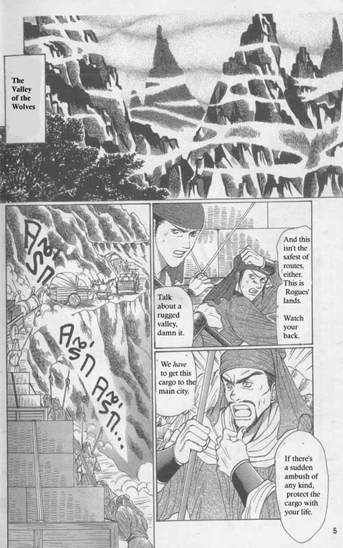 Zenmon no Tora Koumon no Okami 第8页