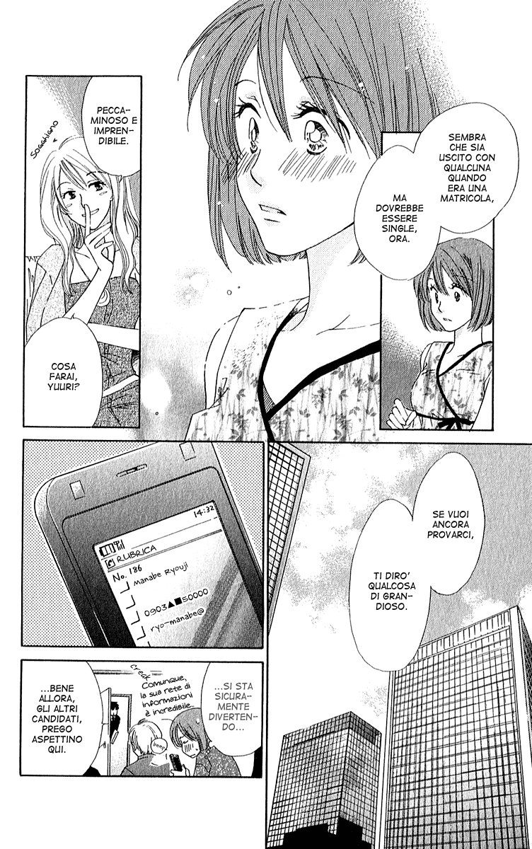 Shuukatsu!! – Kimi ni Naitei Vol. 1 Ch. 3 第15页