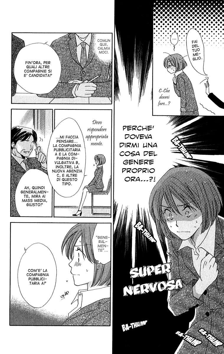 Shuukatsu!! – Kimi ni Naitei Vol. 1 Ch. 3 第17页