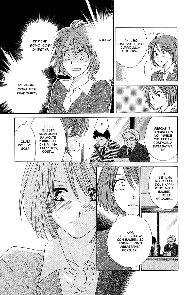 Shuukatsu!! – Kimi ni Naitei Vol. 1 Ch. 3 第18页